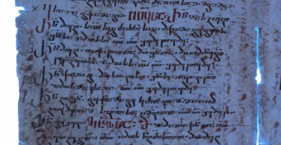Fragment of Old Syriac translation of New Testament discovered